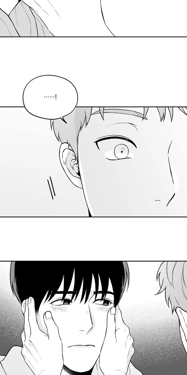遗失的戒指漫画,第116章：【第二季】不好意思3图