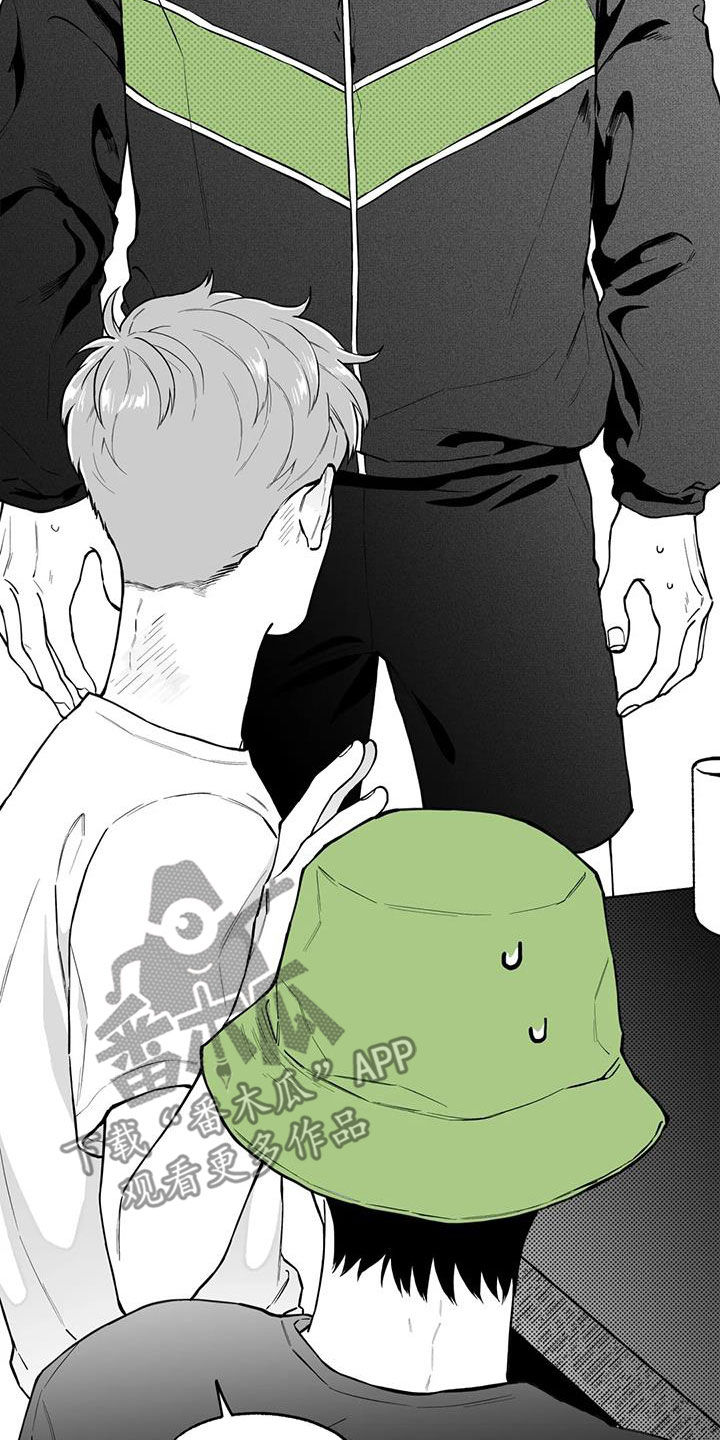 遗失的戒指漫画,第92章：【第二季】醉酒3图