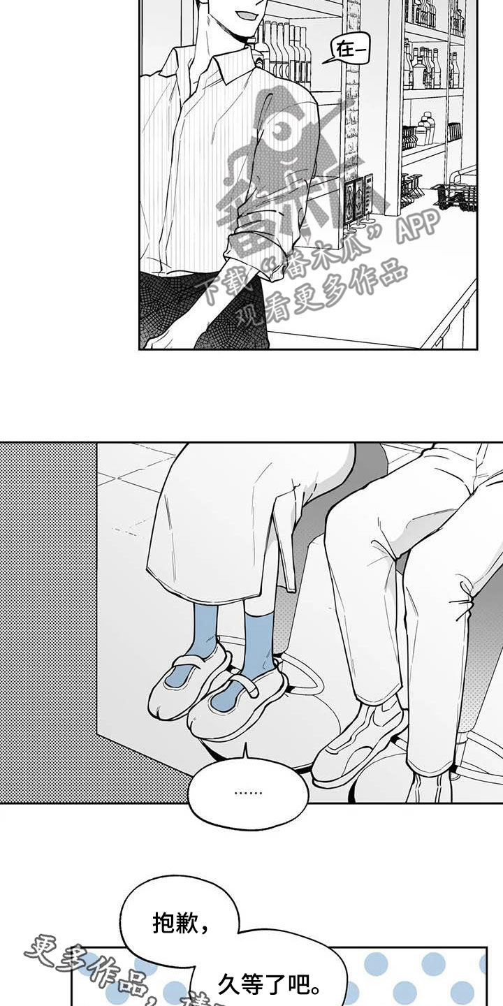 遗失的戒指漫画,第88章：【第二季】自证清白3图