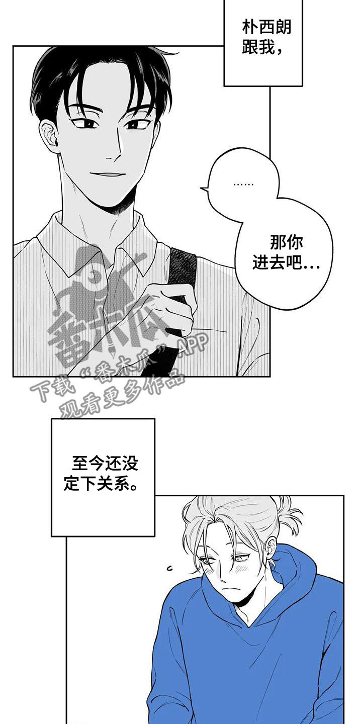 遗失的戒指漫画,第90章：【第二季】宣传2图