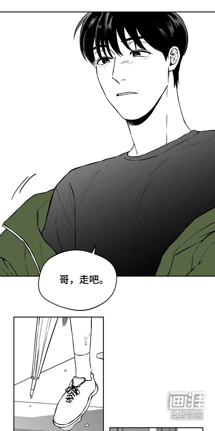 遗失的戒指漫画,第105章：【第二季】感冒1图