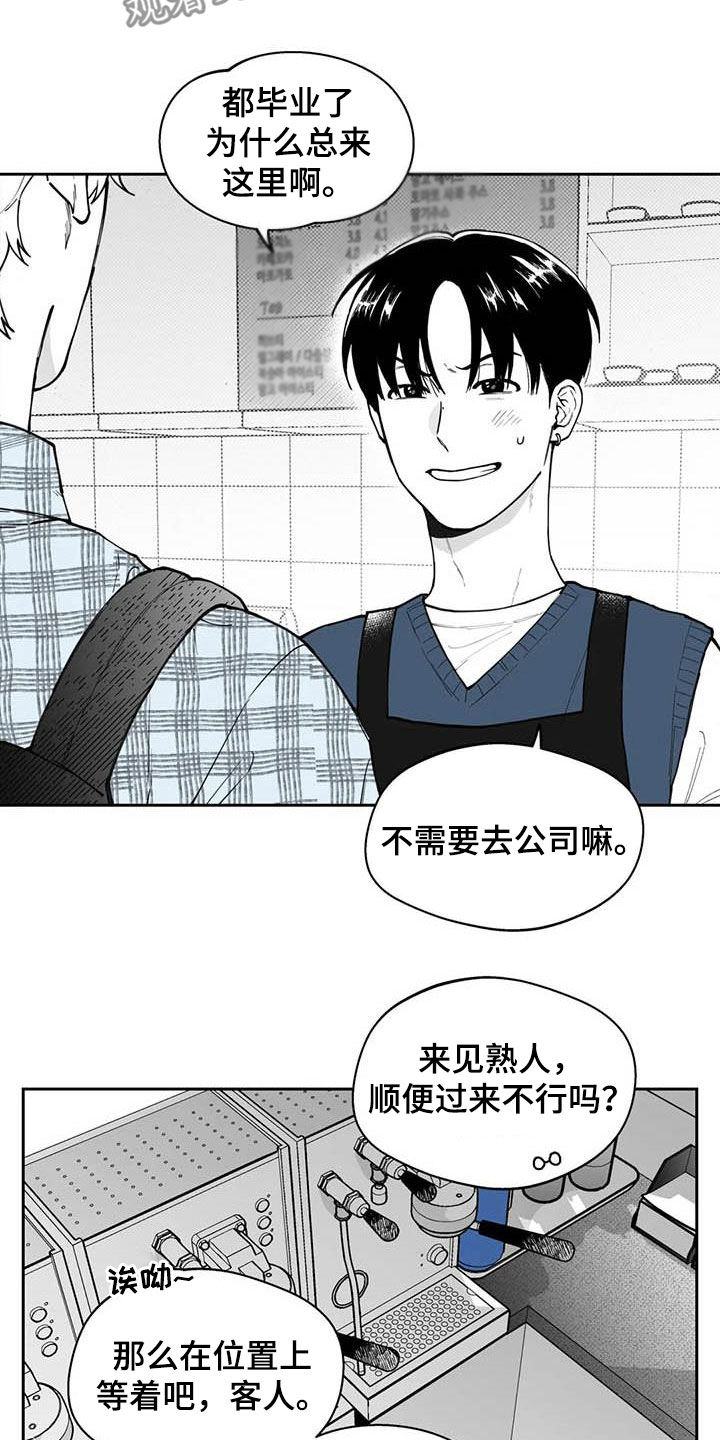 丢失的戒指漫画,第80章：【第二季】发现1图