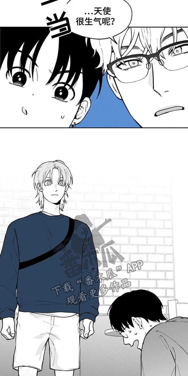 丢失的戒指漫画,第80章：【第二季】发现5图