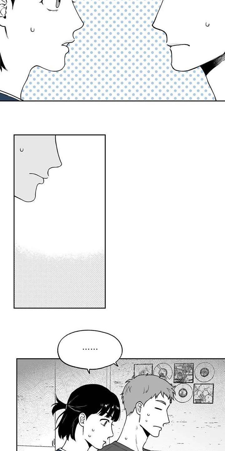 遗失的戒指漫画,第88章：【第二季】自证清白3图