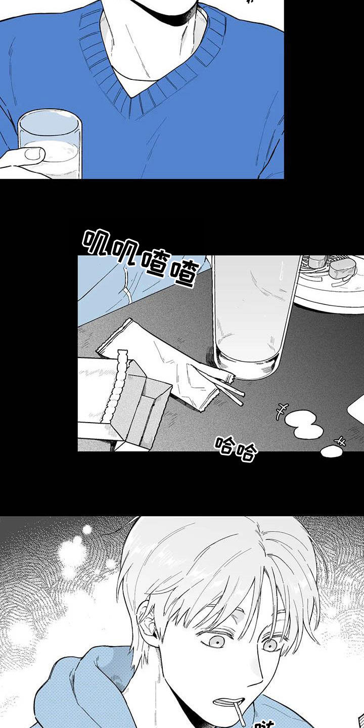 遗失的戒指漫画,第58章：【第二季】截然不同3图