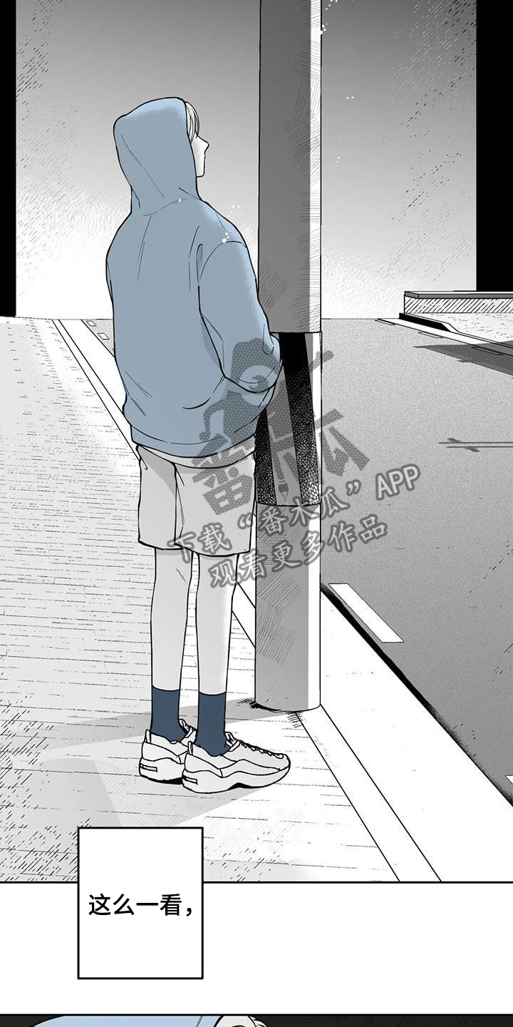 遗失的戒指漫画,第91章：【第二季】表白4图