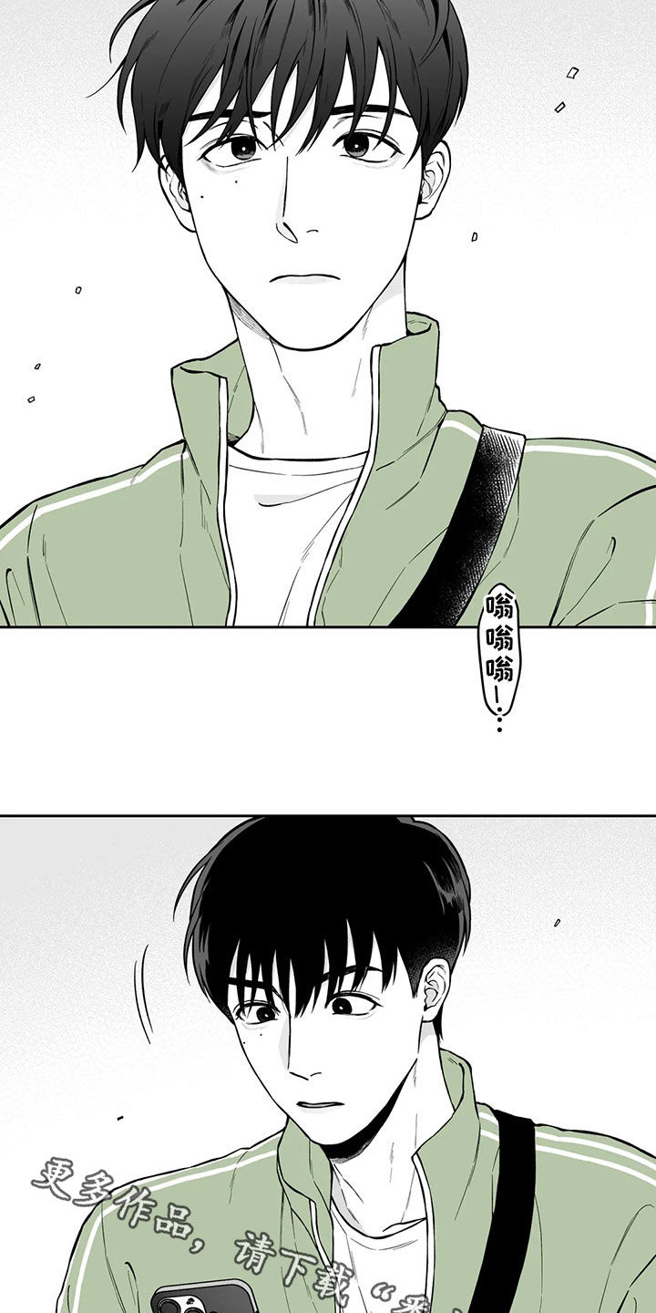 遗失的戒指漫画,第97章：【第二季】无法面对5图