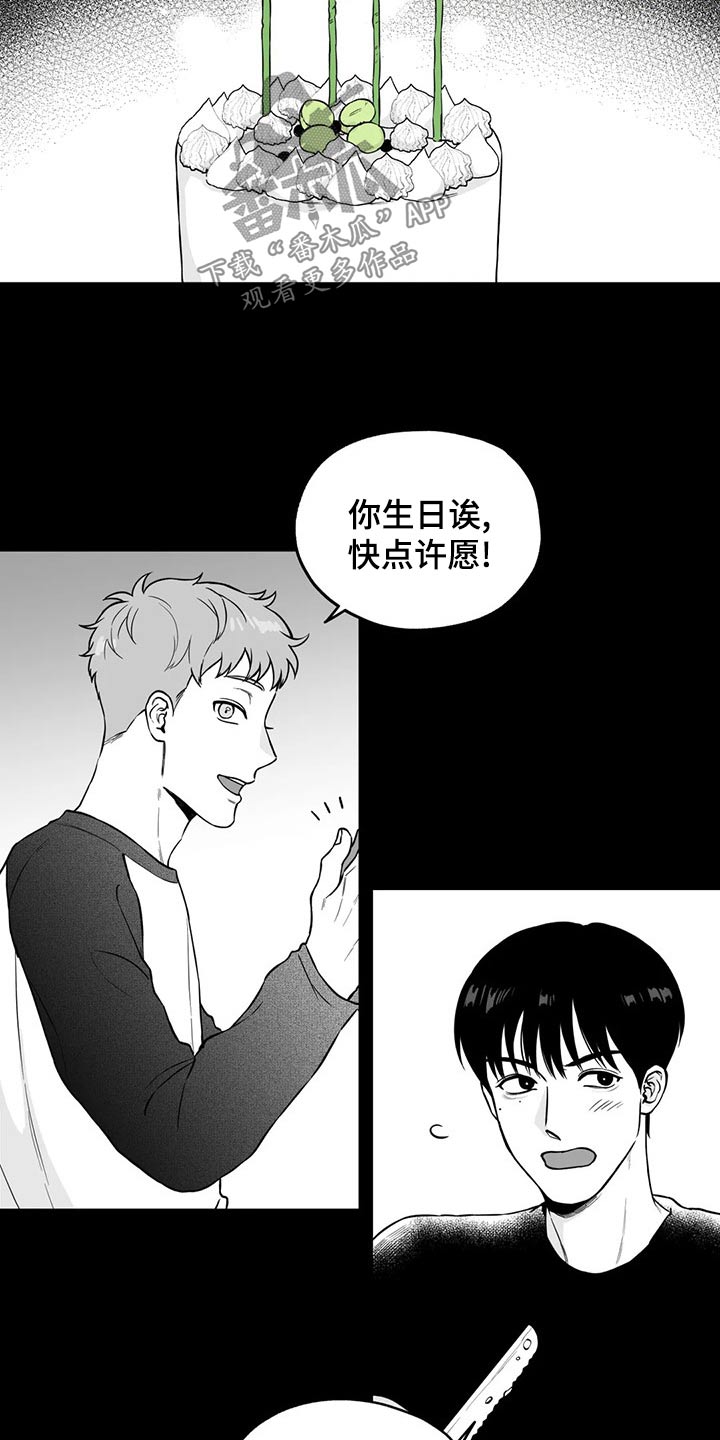 唐人街探案遗失的戒指漫画,第113章：【第二季】名字4图