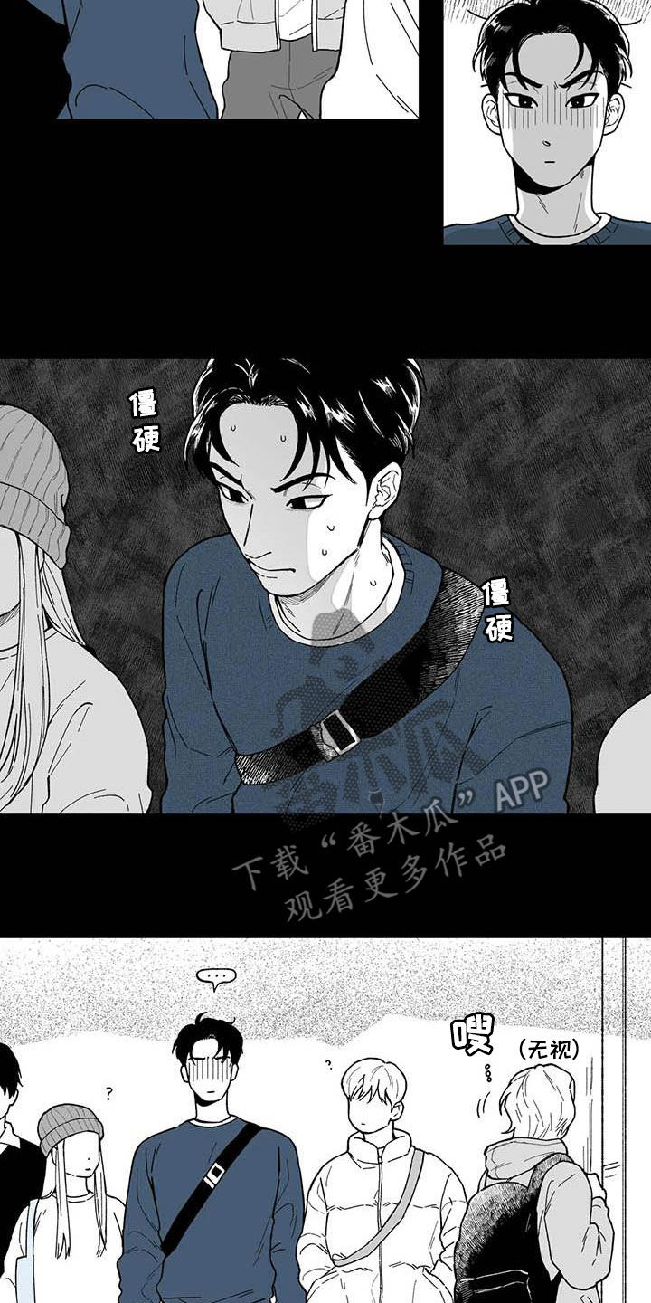 遗失的戒指漫画,第59章：【第二季】独行侠5图