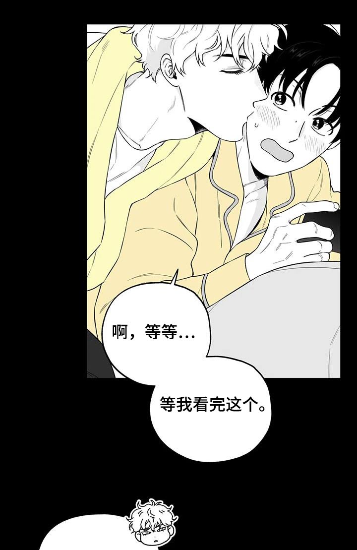 遗失的戒指漫画,第127章：【第二季】那天4图