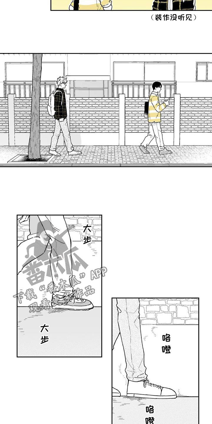 遗失的戒指漫画,第37章：【第二季】你有时间吗3图