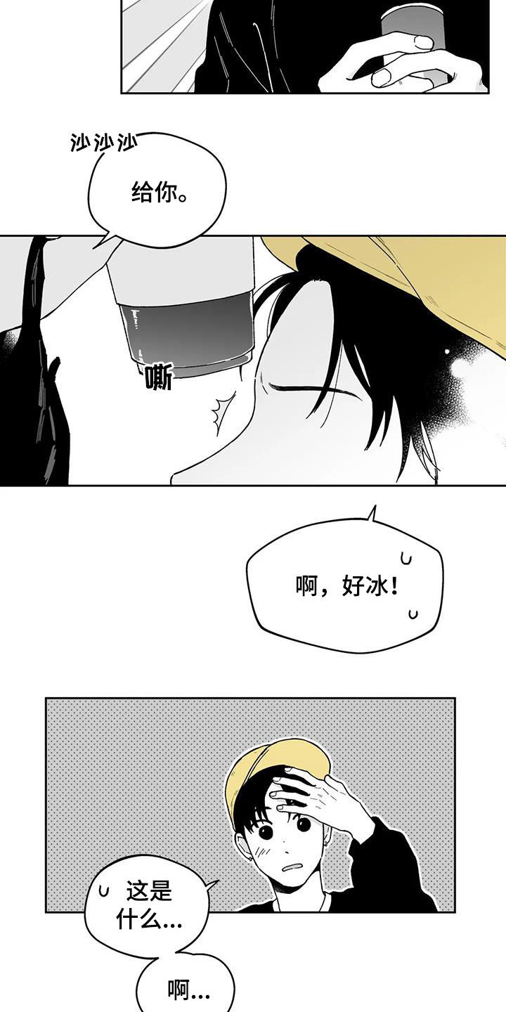 遗失的戒指漫画,第34章：【第二季】计划落空3图