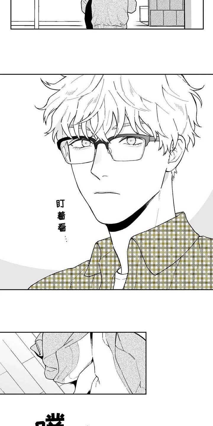 遗失的戒指漫画,第43章：【第二季】号码3图