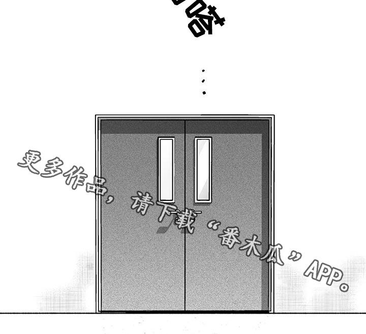 遗失的戒指漫画,第79章：【第二季】疑惑1图