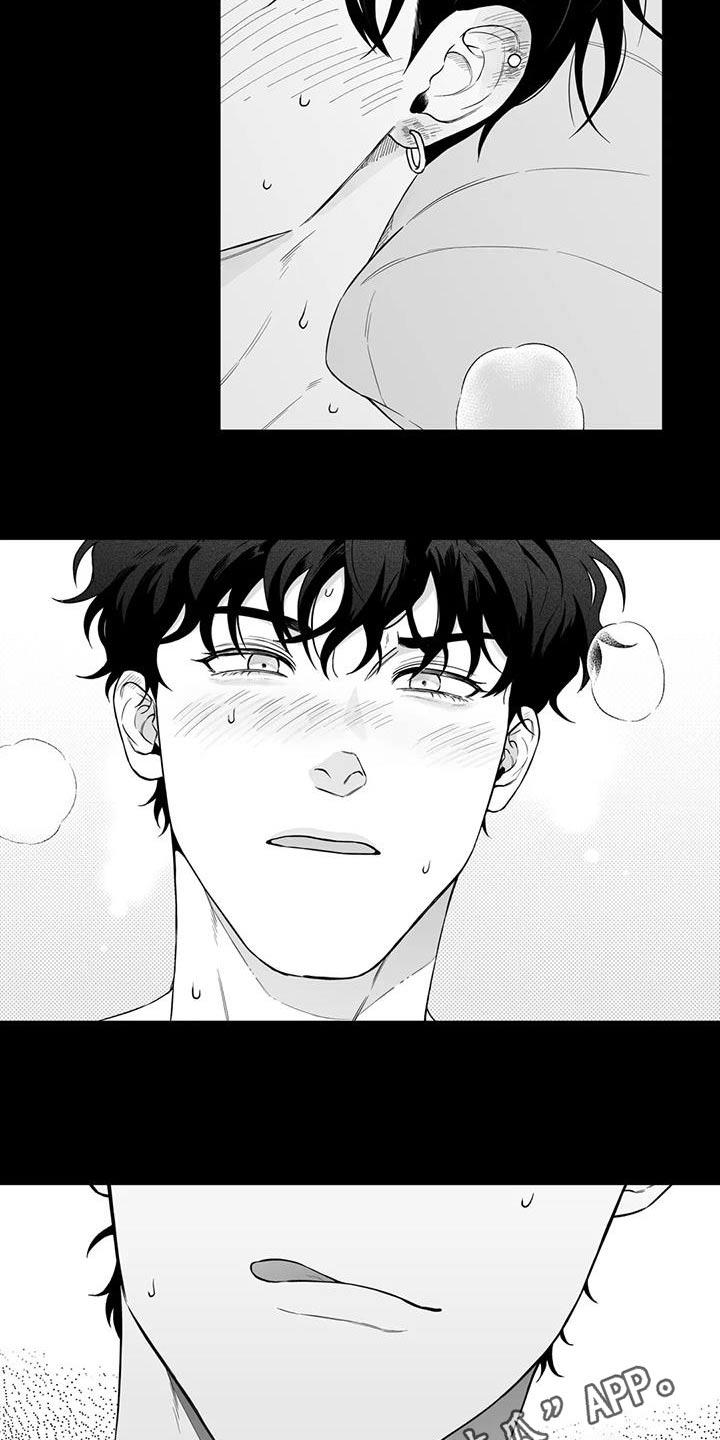 遗失的戒指漫画,第127章：【第二季】那天5图