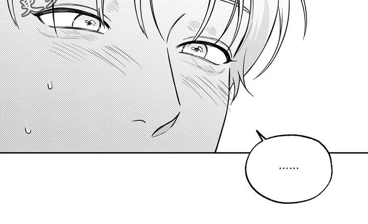 遗失的戒指漫画,第126章：【第二季】第一次5图