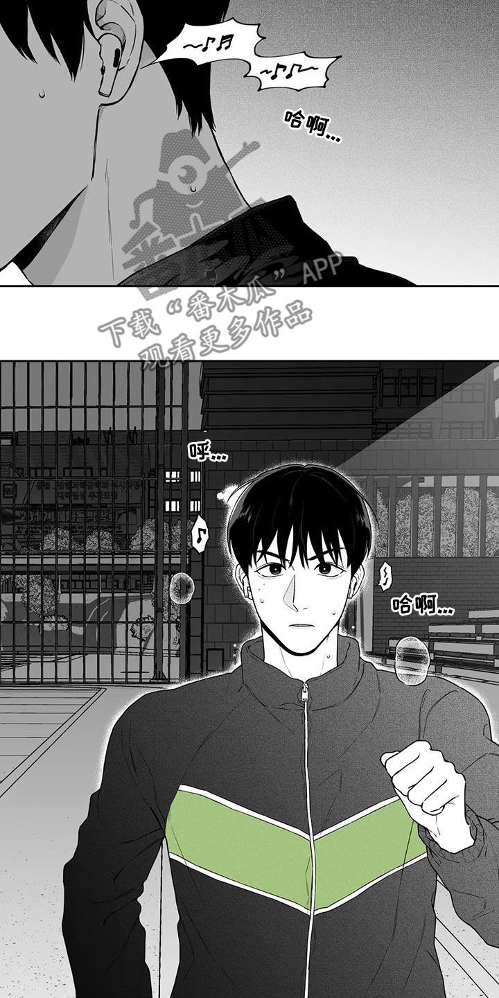 遗失的戒指漫画,第92章：【第二季】醉酒2图
