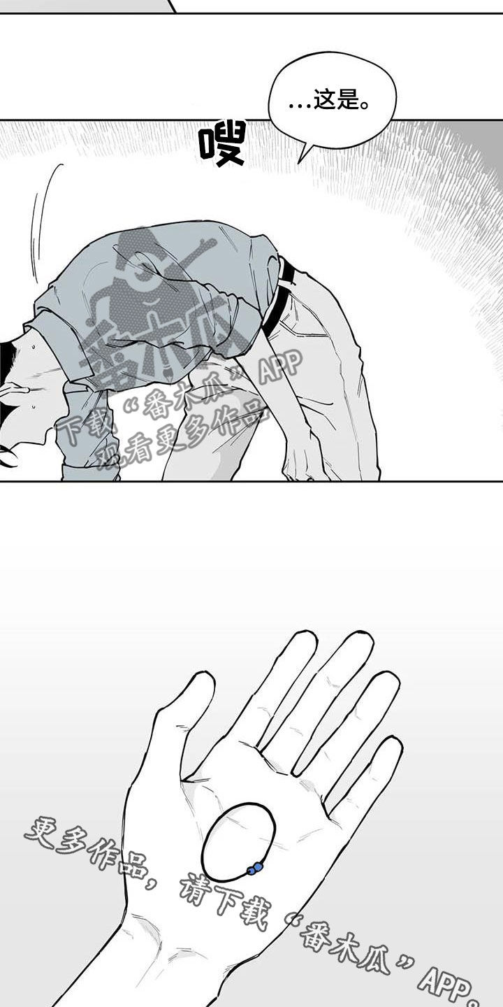 遗失的戒指漫画,第77章：【第二季】发带2图