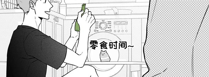 遗失的戒指漫画,第107章：【第二季】摔倒3图