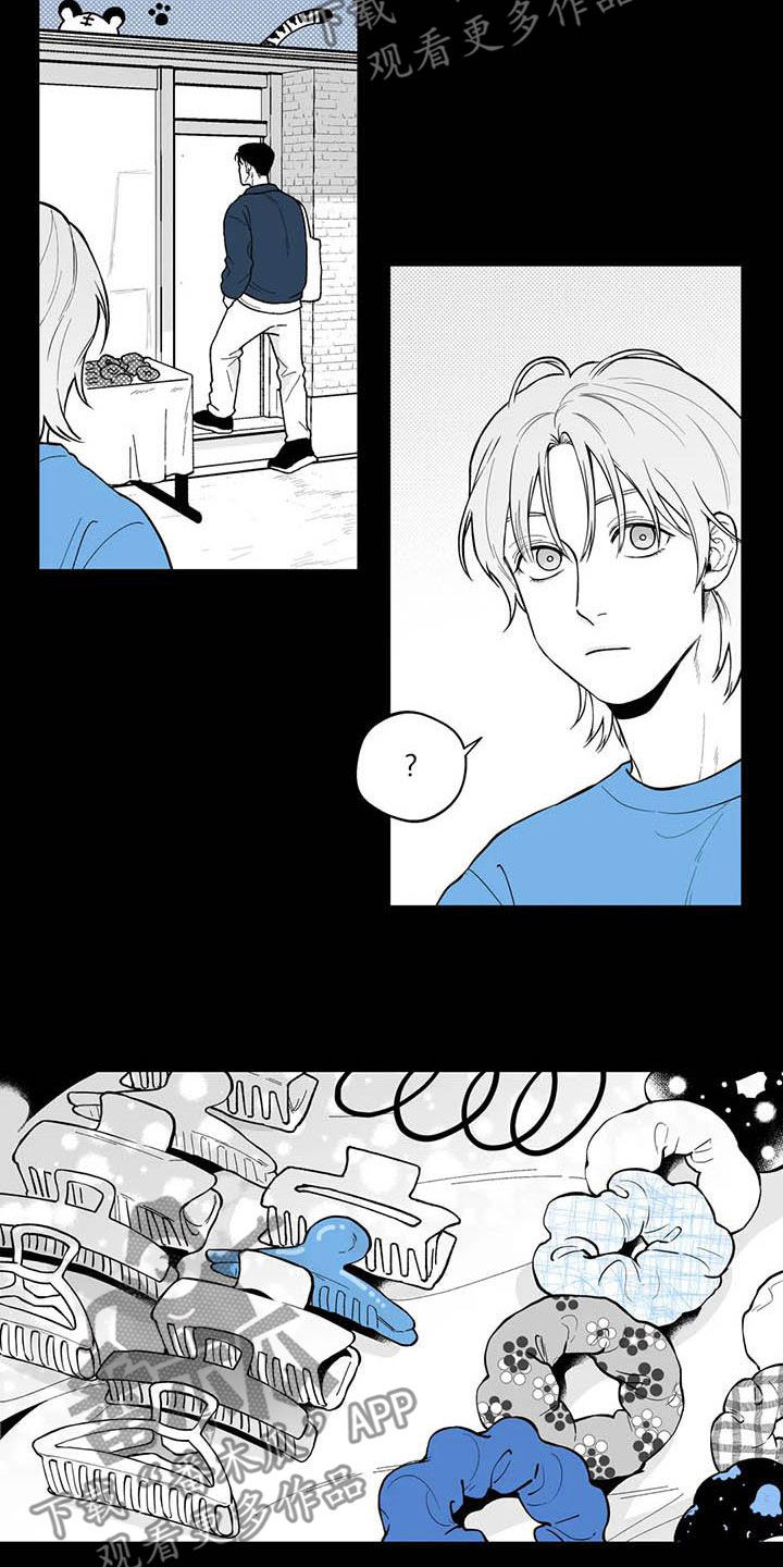 遗失的戒指漫画,第70章：【第二季】他喜欢我3图