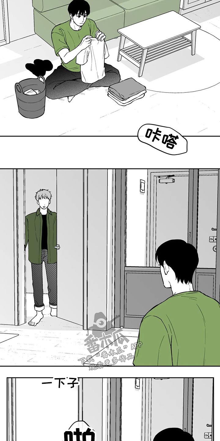 遗失的戒指漫画,第103章：【第二季】搬走2图