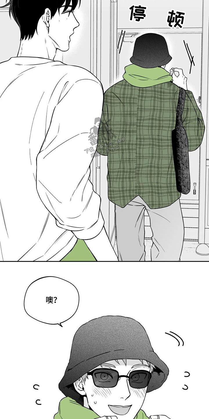 遗失的戒指漫画,第135章：【第二季】怪异1图