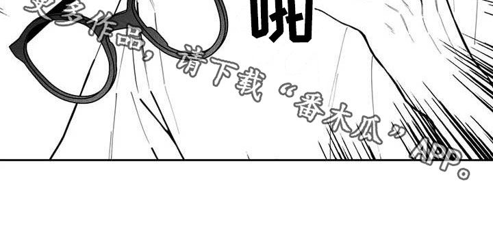 遗失的戒指漫画,第94章：【第二季】醒酒汤1图