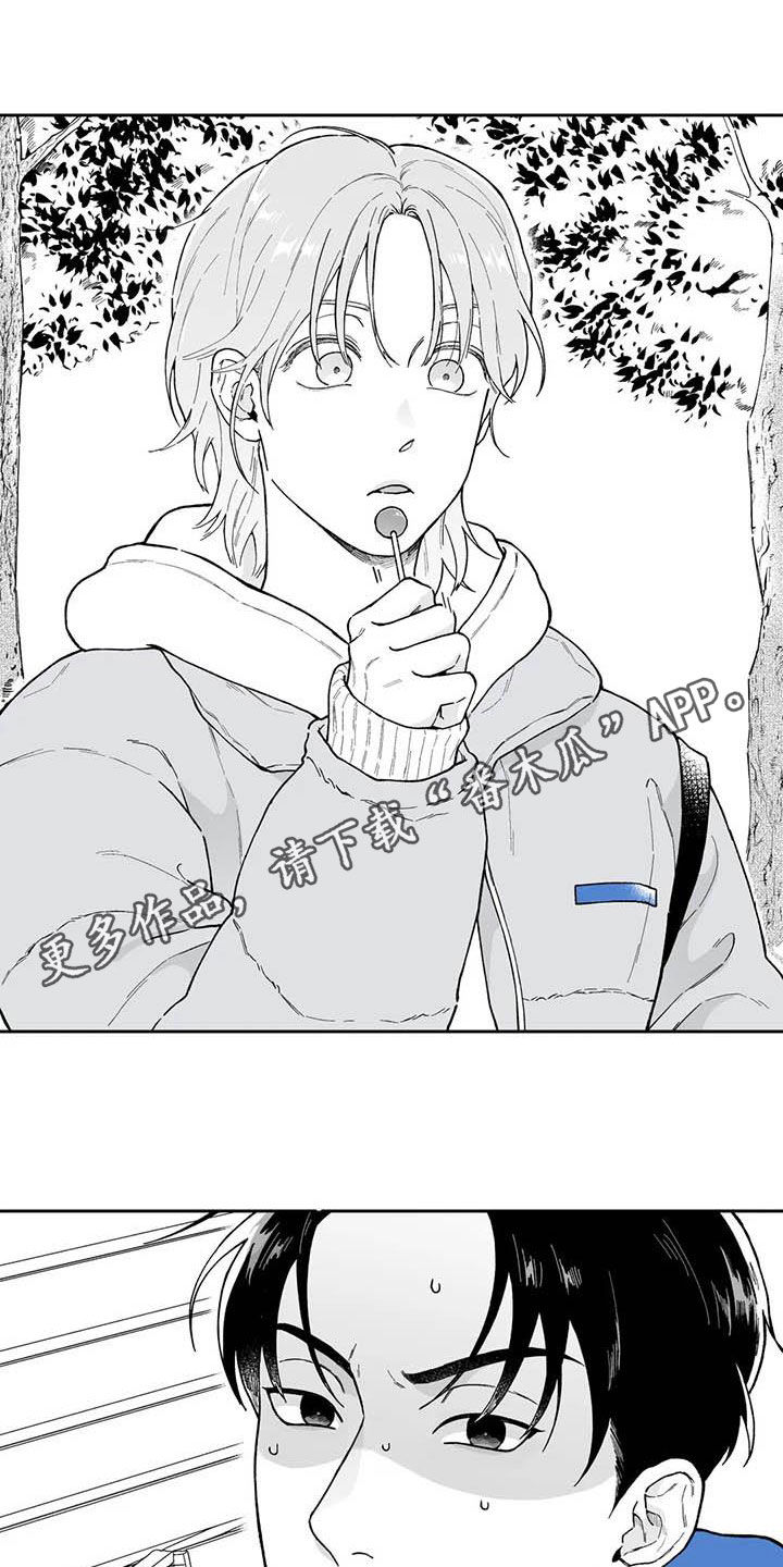 遗失的戒指漫画,第58章：【第二季】截然不同1图