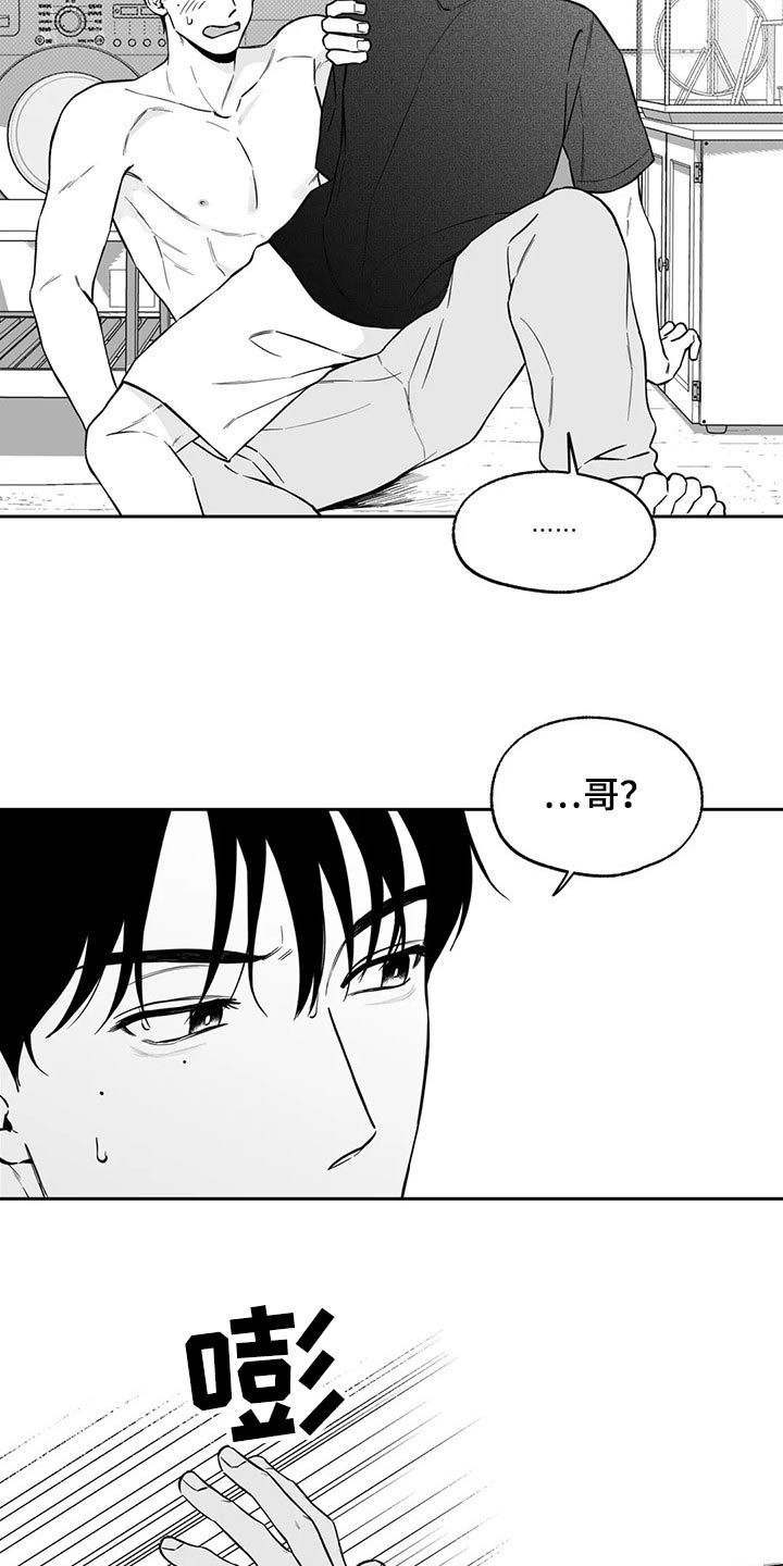 遗失的戒指漫画,第108章：【第二季】果然4图
