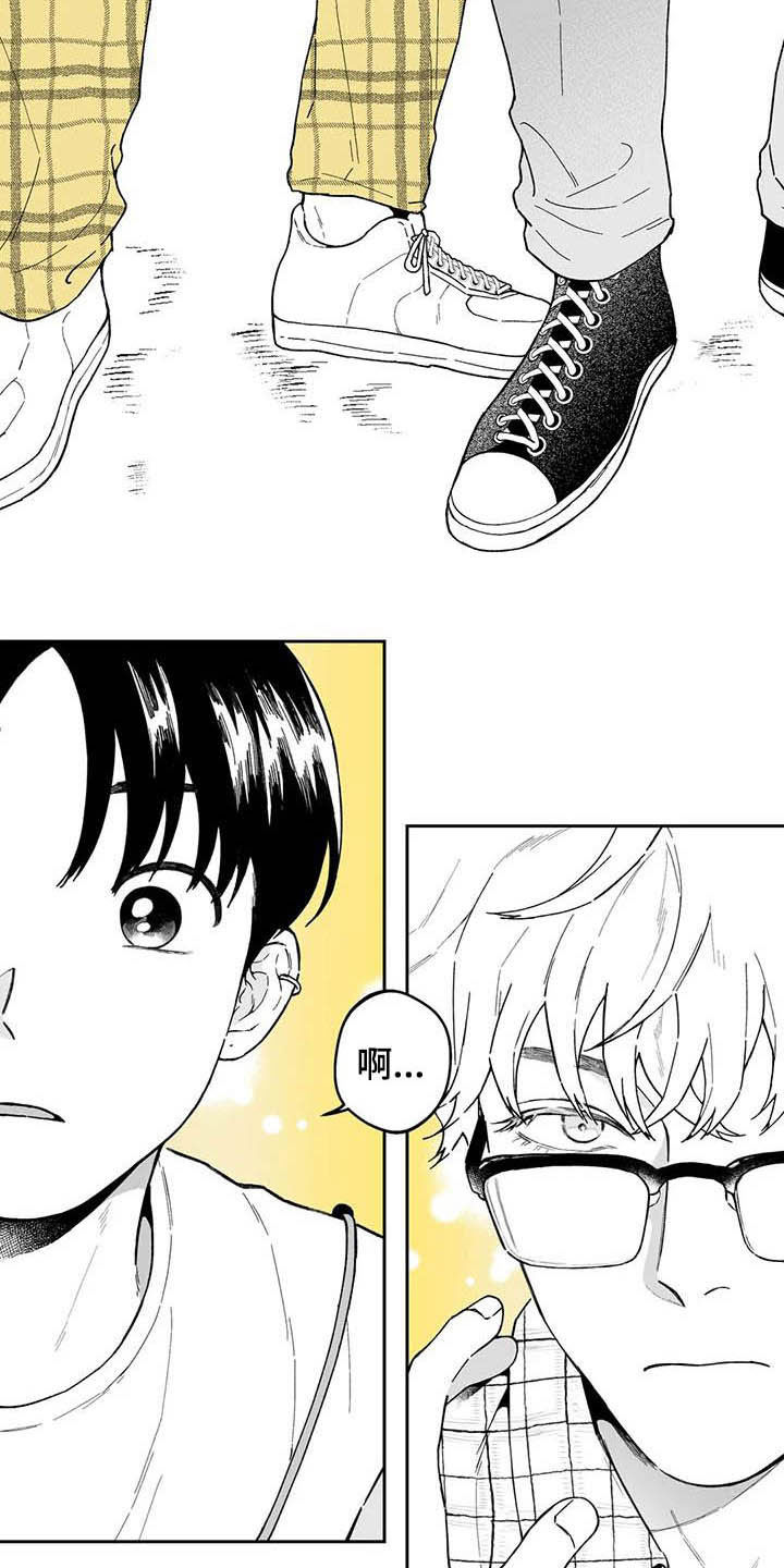 遗失的戒指漫画,第39章：【第二季】熟悉的脸1图