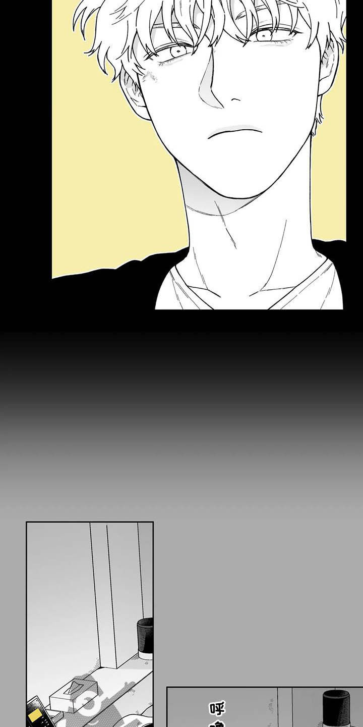 遗失的戒指漫画,第31章：【第二季】长得很像的人5图