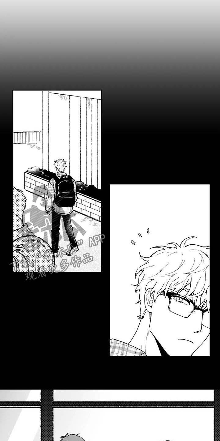 遗失的戒指漫画,第40章：【第二季】摸头发5图