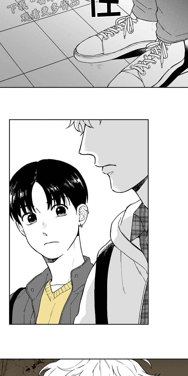 遗失的戒指漫画,第45章：【第二季】发表大会5图