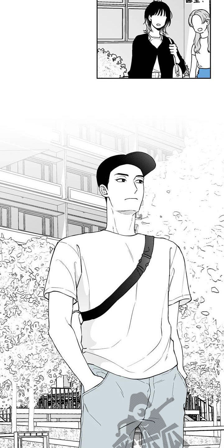 遗失的戒指漫画,第87章：【第二季】现身2图