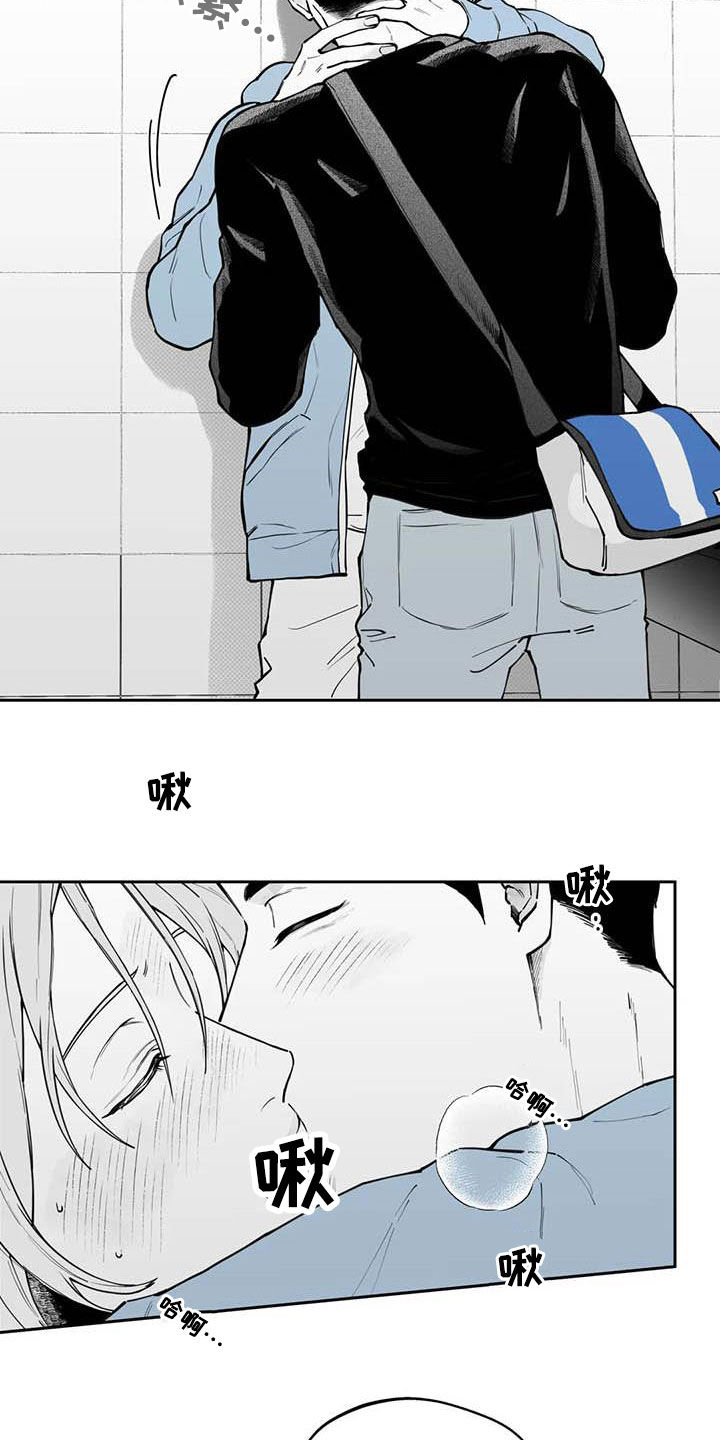 遗失的戒指漫画,第74章：【第二季】我来帮你吧5图