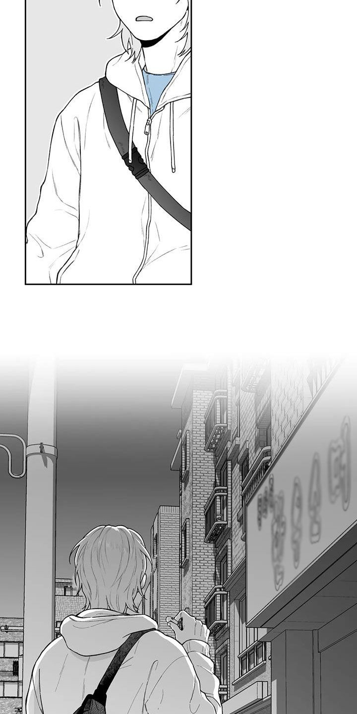 遗失的戒指漫画,第63章：【第二季】不可思议5图