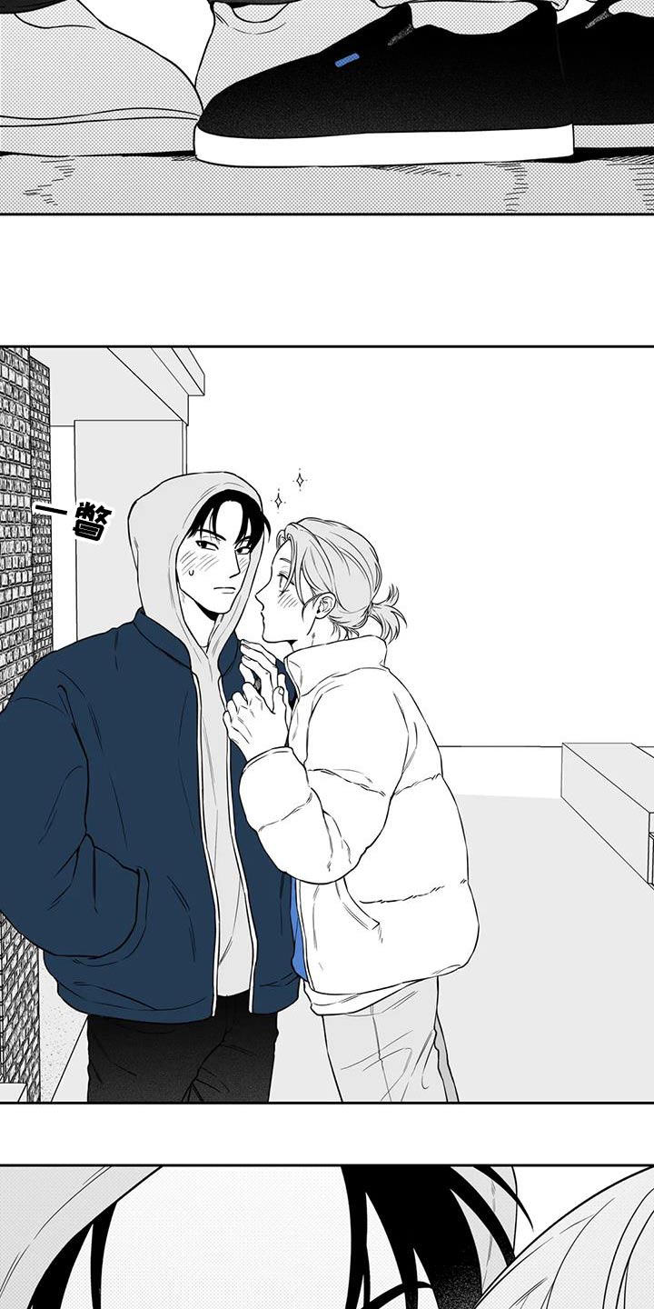 遗失的戒指漫画,第133章：【第二季】大白天2图