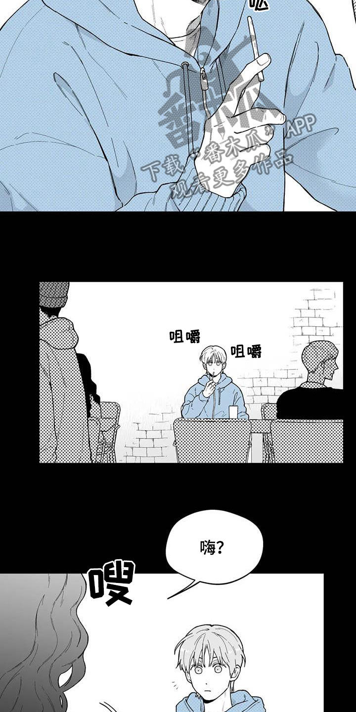 遗失的戒指漫画,第58章：【第二季】截然不同4图