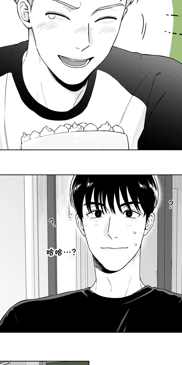 遗失的戒指漫画,第113章：【第二季】名字3图