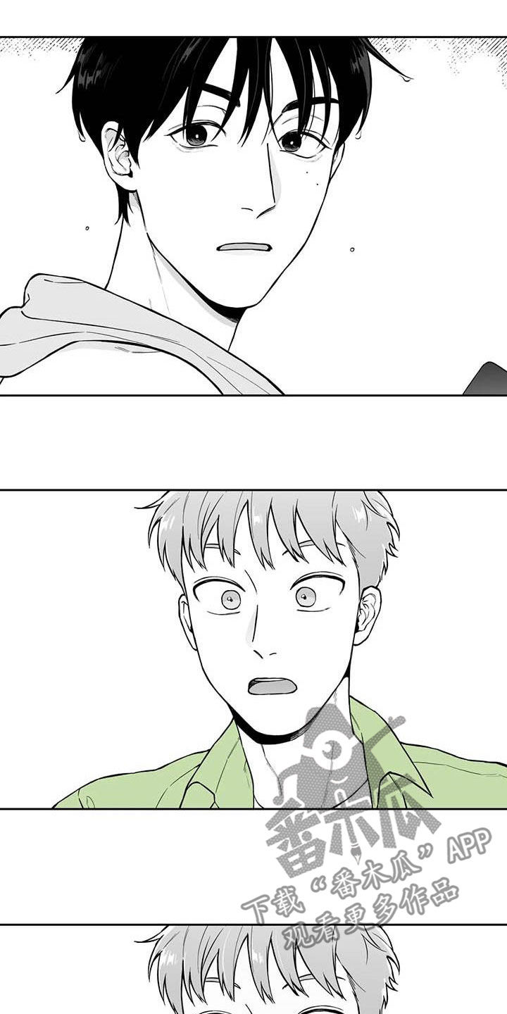 遗失的戒指漫画,第95章：【第二季】拿捏住了2图