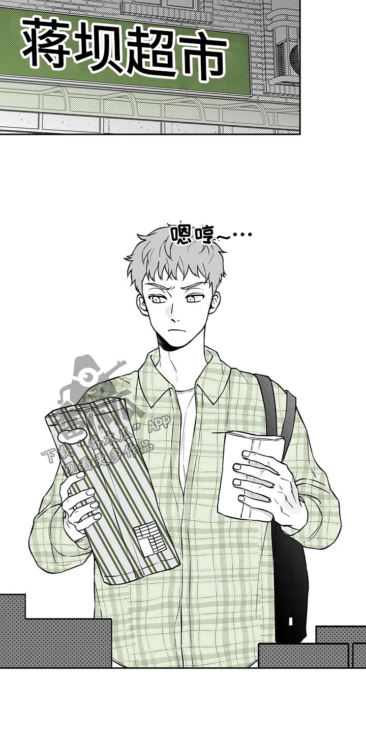 遗失的戒指漫画,第108章：【第二季】果然4图