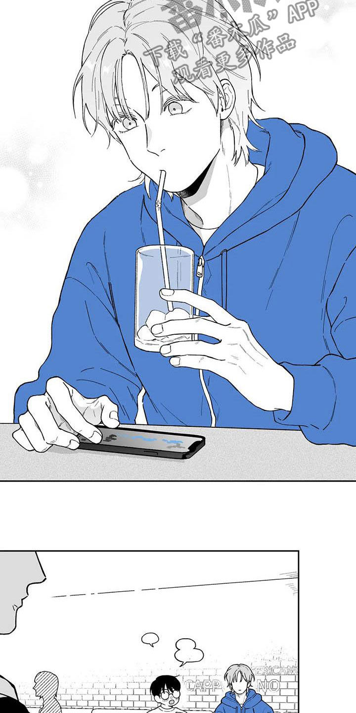 遗失的戒指漫画,第59章：【第二季】独行侠5图