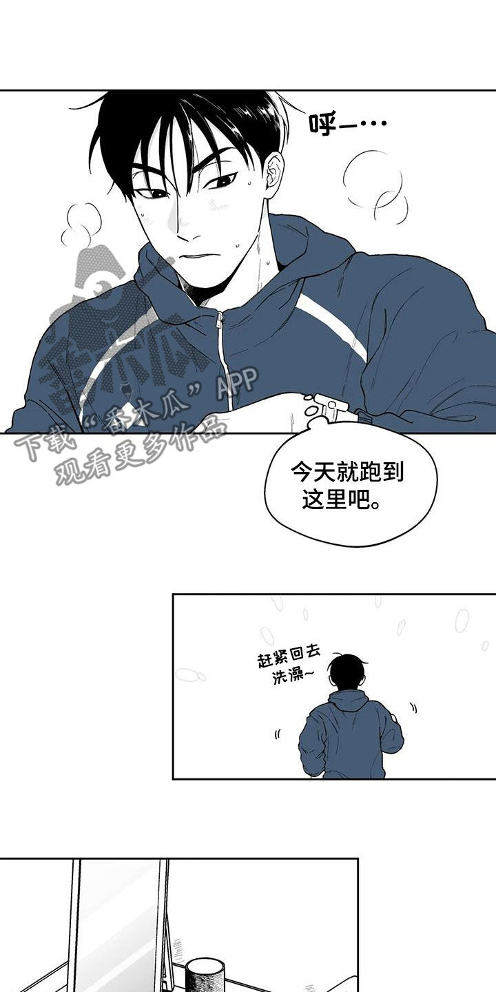 遗失的戒指漫画,第62章：【第二季】不感兴趣2图