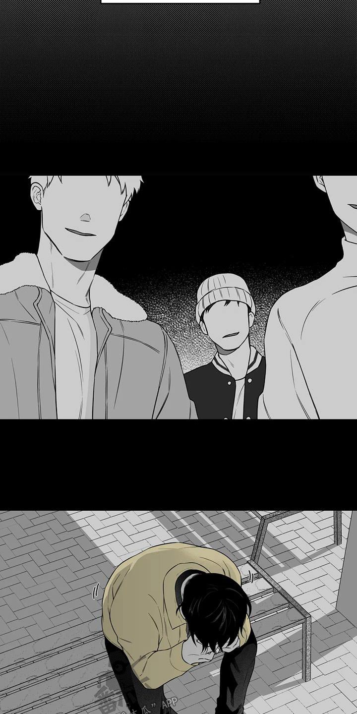 遗失的戒指漫画,第127章：【第二季】那天3图