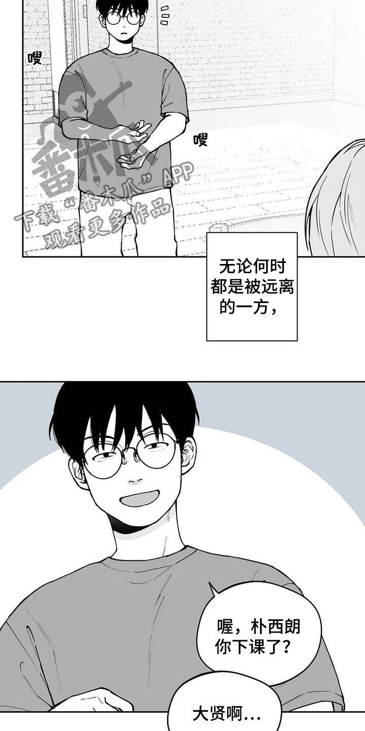 遗失的戒指 几乎占了大半面墙壁的水曲柳立柜漫画,第80章：【第二季】发现4图