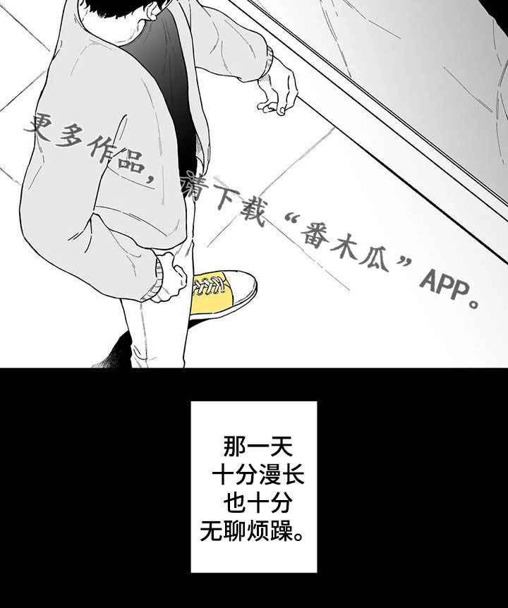 遗失的戒指漫画,第47章：【第二季】烂醉2图