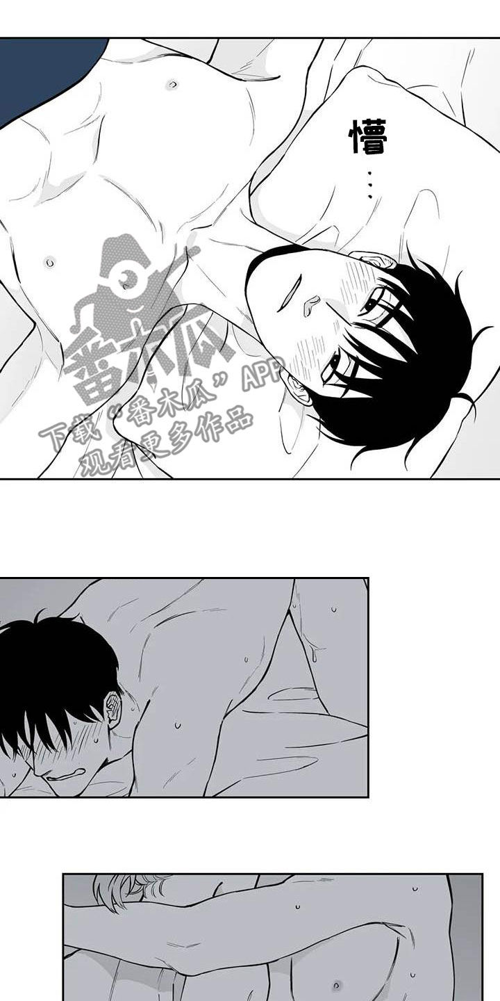 遗失的戒指漫画,第86章：【第二季】流鼻血2图