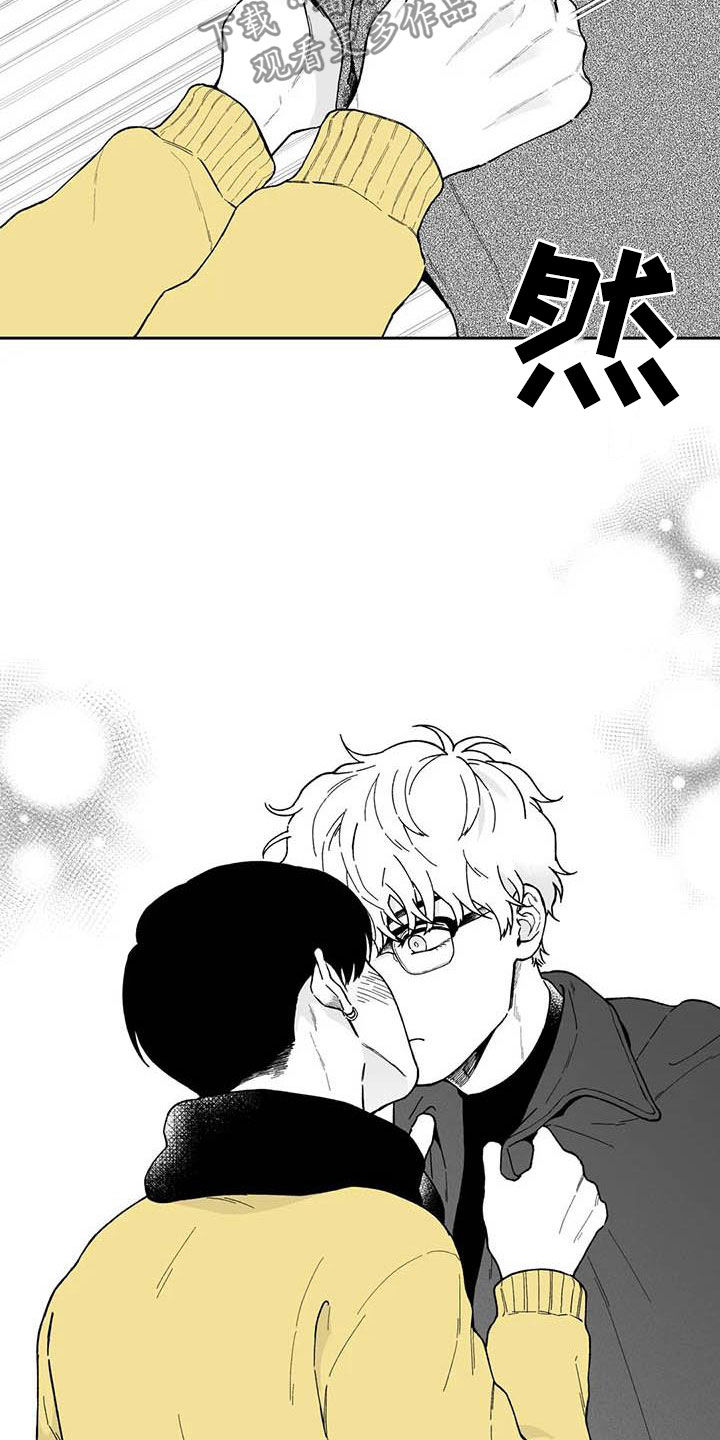 遗失的戒指漫画,第53章：【第二季】我没醉2图