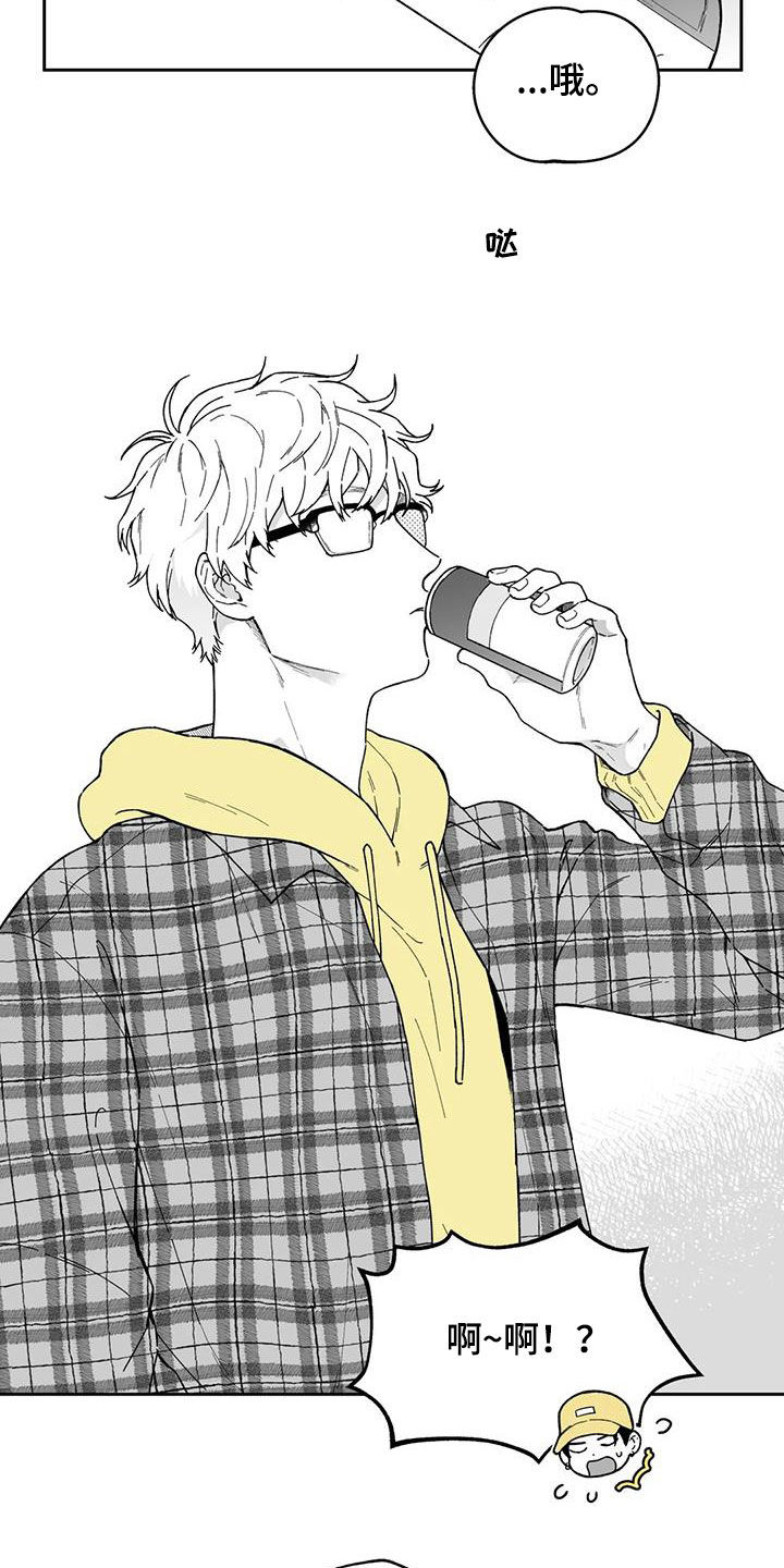 遗失的戒指漫画,第34章：【第二季】计划落空1图