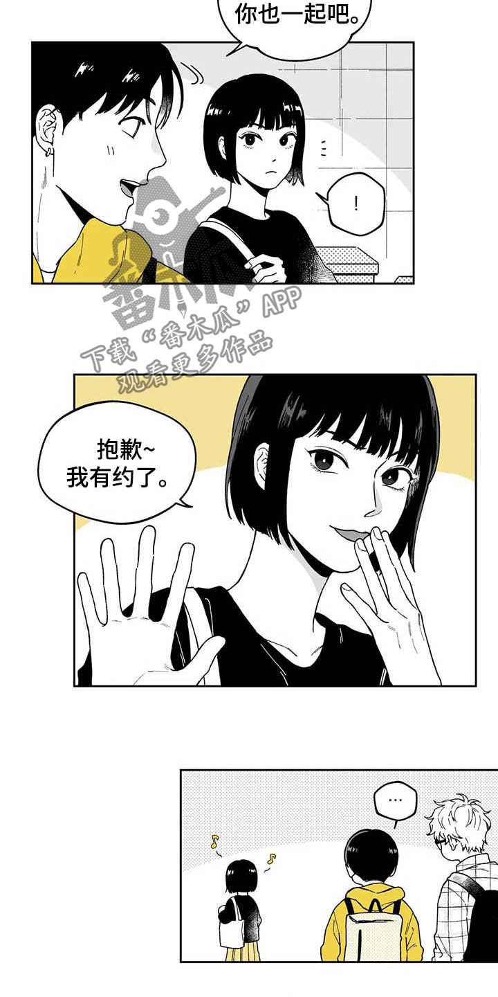 遗失的戒指漫画,第33章：【第二季】美男4图